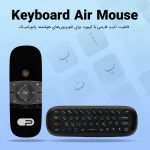 keyborad air mouse
